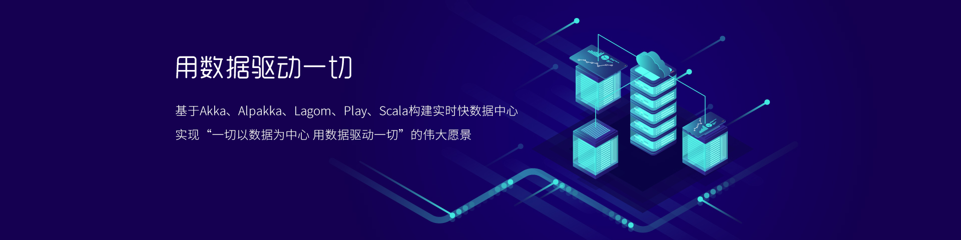 煙臺(tái)恒鑫化工辦公大樓